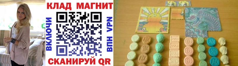 Купить Канабис  Меф мяу мяу  ЭКСТАЗИ  Гашиш  Кизляр