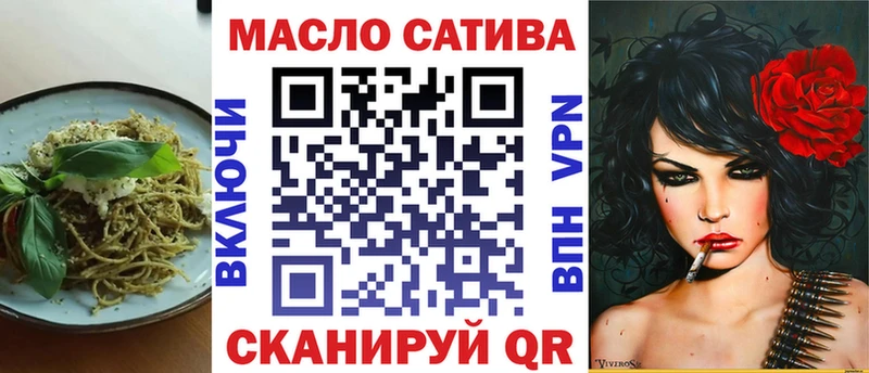 Купить где  Кизляр  Печенье с ТГК конопля 