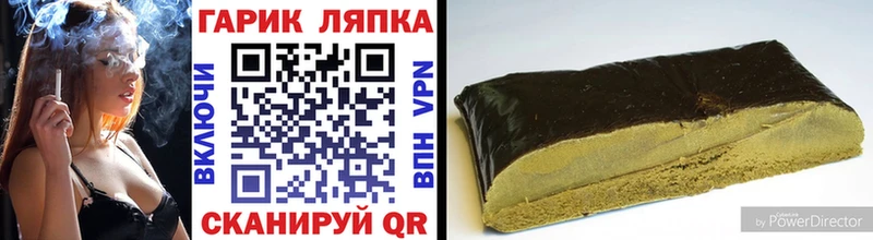Гашиш хэш  Купить где  Кизляр 