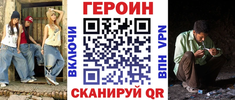 Купить закладки  Кизляр  Героин афганец 