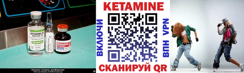 Кетамин VHQ  Купить  Кизляр 