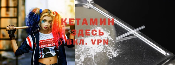 бутик Каменногорск