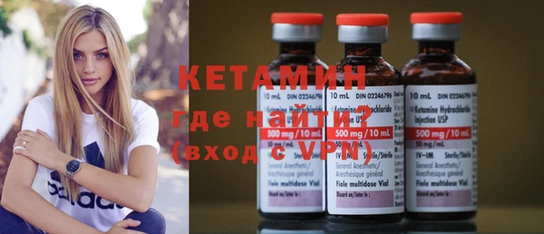 бутик Каменногорск