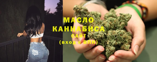 бутик Каменногорск