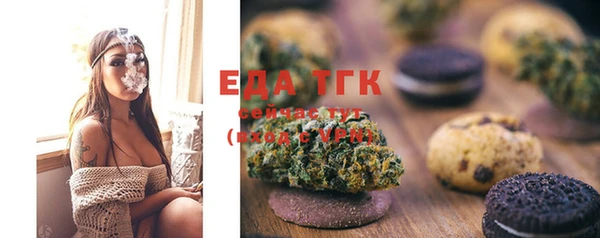 бутик Каменногорск