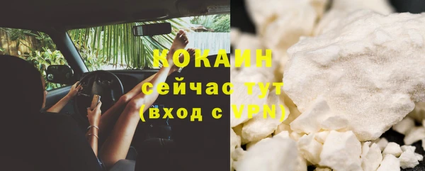 бутик Каменногорск