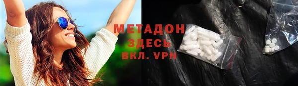 бутик Каменногорск