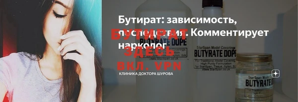 бутик Каменногорск