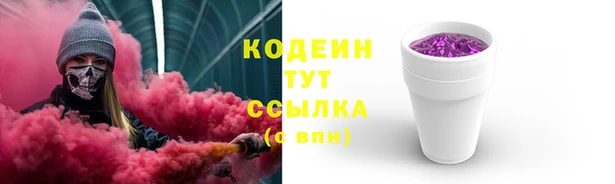 дмт Каменск-Шахтинский