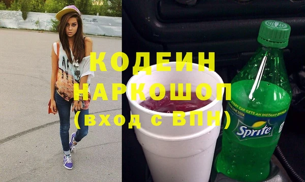бутик Каменногорск