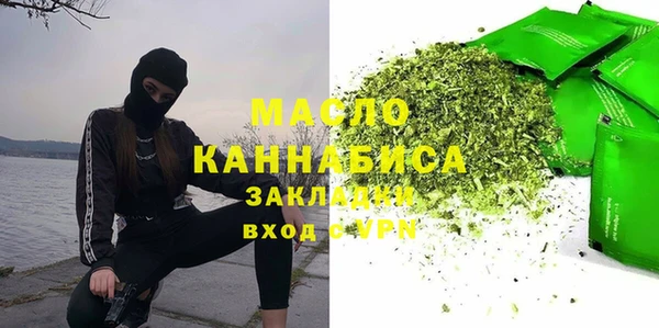 бутик Каменногорск