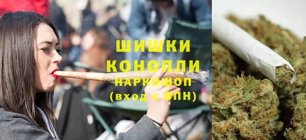 бутик Каменногорск