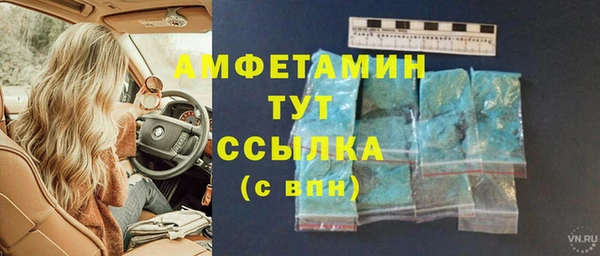 дмт Каменск-Шахтинский