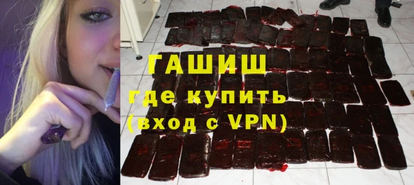 бутик Каменногорск