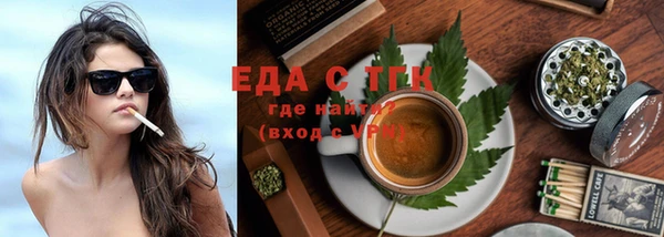 бутик Каменногорск