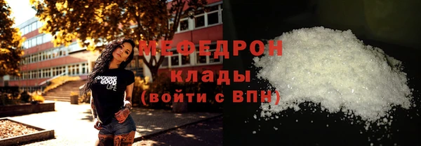 кокс Каменка