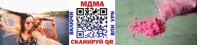 Купить закладки  Кизляр  MDMA crystal 