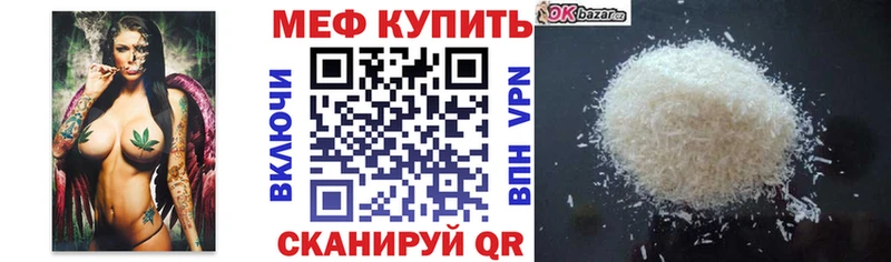 Купить  Кизляр  МЕФ 4 MMC 