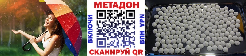 МЕТАДОН мёд  Купить закладки  Кизляр 