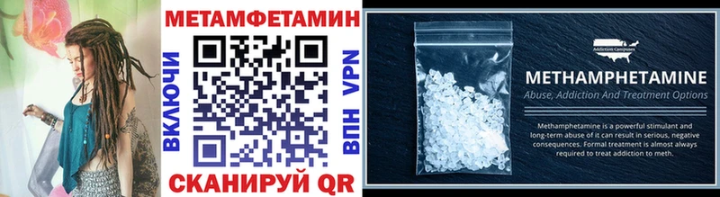 Метамфетамин винт  Купить закладки  Кизляр 