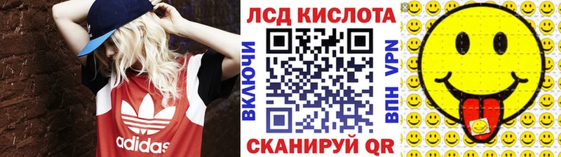 Марки 25I-NBOMe 1500мкг  Купить где  Кизляр 